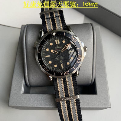 好康Omega-歐米茄 007版 海馬系列腕錶《007：無暇赴死》商務男錶 折疊扣鈦金屬米蘭錶扣 全自動機械錶 男士