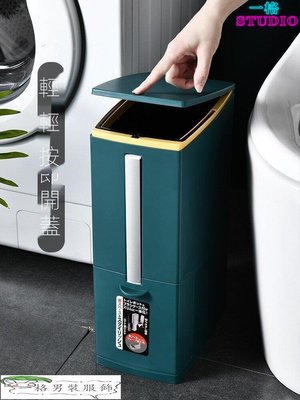 「一格」日本衛生間垃圾桶家用窄縫馬桶刷分類家用一體廁所桶夾縫帶蓋紙簍