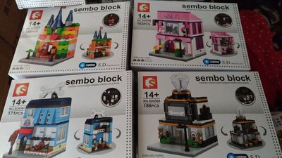 sembo block升級版 雙層 燈光 街景系列共4款 1款只要180 4款一起買700 2017 新款 PART4