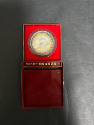 A045-建國70年紀念銀幣