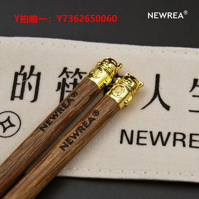 筷子NEWREA新銳 招財貓學生上班族便當筷子  5000雙 自帶戶外旅游露營