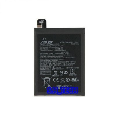 ☆華碩 ASUS ZenFone 4 Max ZC554KL X00ID 電池膨脹 掉電快 更換電池【C11P1612】