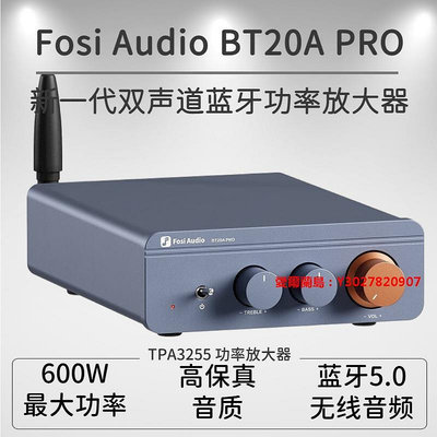 愛爾蘭島-Fosi Audio BT20A PRO HIFI發燒功放600W最大功率 有源低音炮滿300元出貨