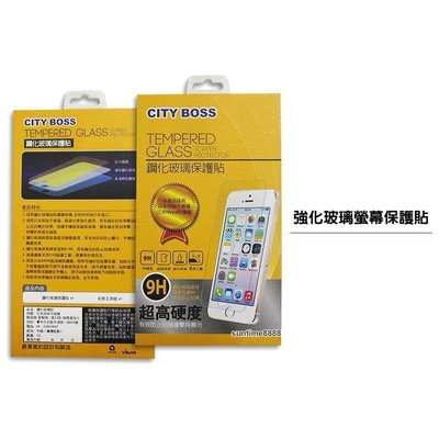 Apple iPhone 8 Plus 鋼化9H玻璃保護貼 CITY BOSS 螢幕保護貼 旭硝子 疏水疏油 滿版白色