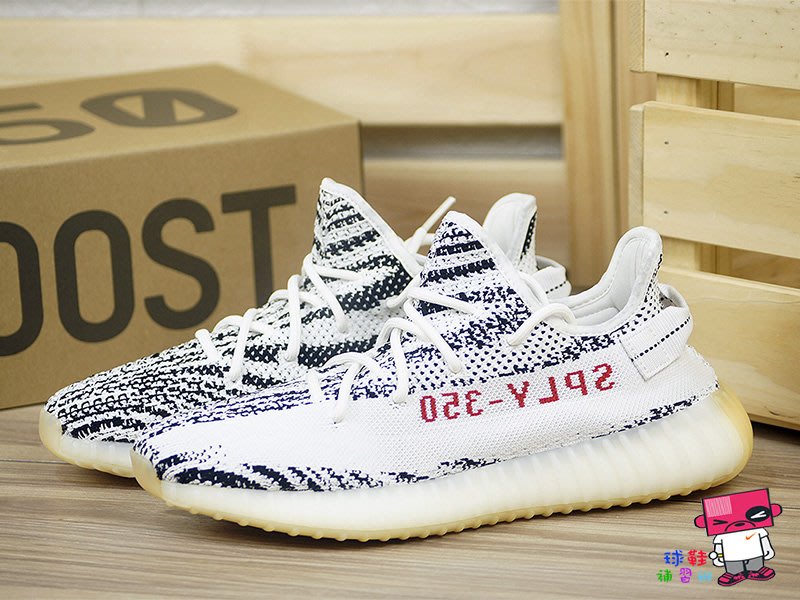 adidas YEEZY Boost 350 V2 Zebra 30cm CP9654-