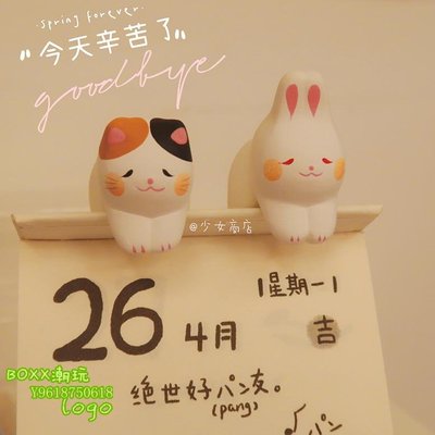 BOxx潮玩~電腦顯示器裝飾日本京都手作小兔子貓咪擺件 禮品龍虎作