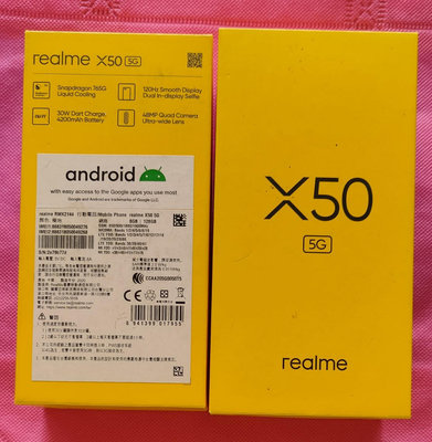 Realme X50~8/128G~公司貨有盒裝無附配件~使用正常~實機照~外觀不錯~送空壓殼~
