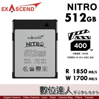 公司貨 Exascend NITRO 系列 512GB CFexpress B / 512G 存儲卡 記憶卡