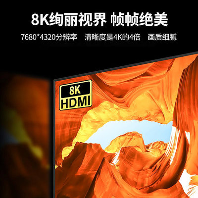 HDMI2.1三進一出切換器3/4進1出分配器支持4K/120 8K/60高清視頻