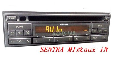威宏專業汽車音響 NISSEN SENTRA M1 改aux iN 可聽mp3 IPOD    X-TRAIL T-30