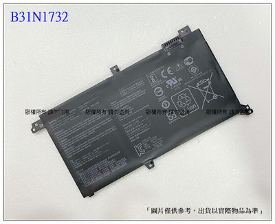 台灣現貨(內附工具) B31N1732 電池 ASUS F571GD X571GT X430 X430UF 內置電池