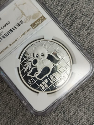 1989，89年熊貓精制銀幣10元1盎司，精制幣