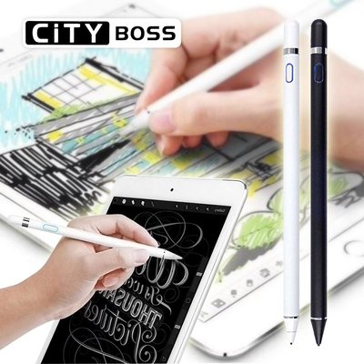 CITY BOSS H17 超細銅質筆頭 鋁合金主動式電容筆 手機平板全面兼容 iOS 安卓 通用 USB充電 觸控筆