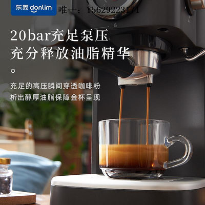 咖啡機東菱咖啡機家用小型意式濃縮全半自動商用高壓泵蒸汽式打奶泡一體磨豆機