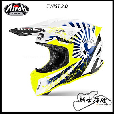 ⚠YB騎士補給⚠ Airoh Twist 2.0 Katana 藍黃 越野 滑胎 林道 輕量化 OFF ROAD