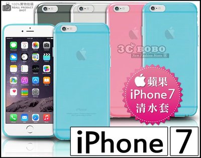 [190 免運費] 蘋果 iPhone 7 PLUS 透明清水套 手機套 保護套 手機殼 保護殼 手機背蓋 APPLE