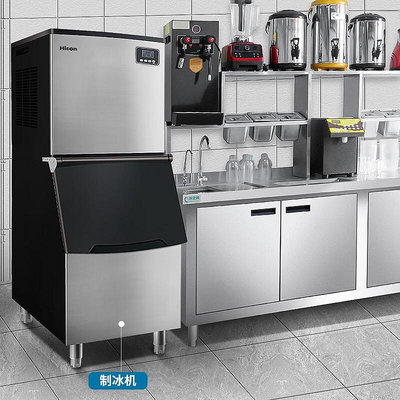 專供 惠康 製冰機商用大型奶茶店250磅300kg350公斤小型大容量全自動方冰塊製作機器
