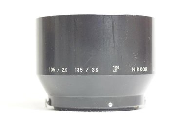 原廠 Nikon HS-8 遮光罩 105mm F2.5 135mm F3.5 105mm F4