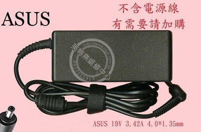 ASUS 華碩 VivoBook X510 X510U X510UQ 19V 3.42A 65W 筆電變壓器 4.0