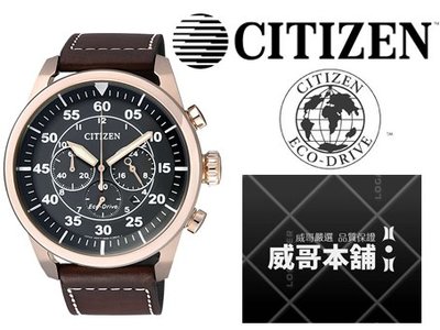 【威哥本舖】星辰CITIZEN全新原廠貨 CA4213-00E 光動能三眼計時皮帶錶