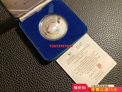 尼泊爾1983年原盒原證精制銀幣46 紀念幣 硬幣 錢幣【奇摩收藏】可議價