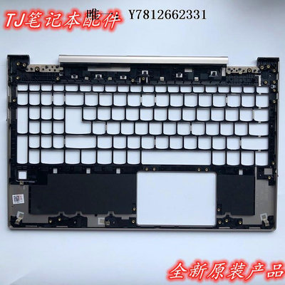 電腦零件適用 全新 Lenovo/聯想 YOGA C740-15 A殼 C殼 D殼 外殼 灰色金色筆電配件