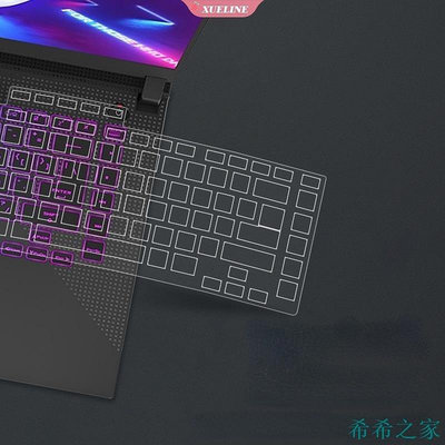熱賣 適用於 2021 年華碩 ROG Strix G15 G513x 15.6 英寸筆記本電腦 G513 的超薄鍵盤保新品 促銷
