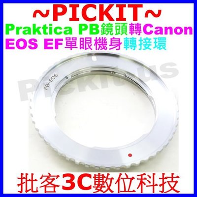 Praktica Prakticar PB鏡頭轉佳能Canon EOS EF單眼機身轉接環1D 5D MARK III