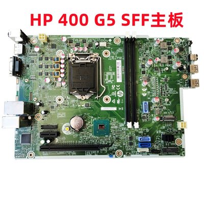 HP/惠普 ProDesk 400 G5 SFF 8代主板 L05339-001/601 L02436-001