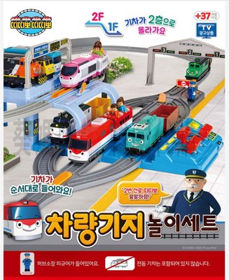 自取免運🇰🇷韓國境內版 火車嘟嘟嘟 titipo (不含車) 聲光 雙層 火車 車輛 基地 場景 軌道 玩具遊戲組