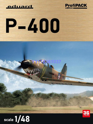 牛魔王Eduard R8092 P-400 戰斗機  豪華版 1/48