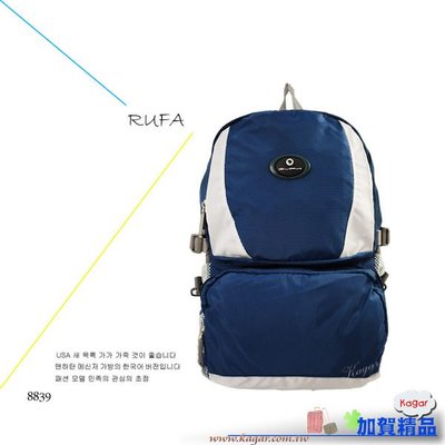 加賀皮件 RUFA超輕質感多功能12吋電腦包/後背包/兒童書包/休閒後背包(五色) ST-839