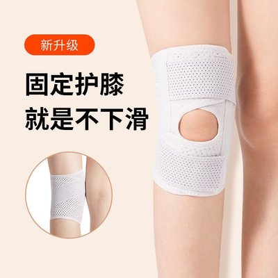 夏季運動日本護膝半月板籃球跑步綁帶護膝關節支撐彈簧護膝
