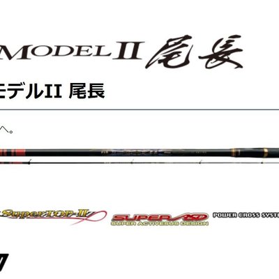 NINA釣具】GAMAKATSU MASTER MODEL II 尾長M-50 | Yahoo奇摩拍賣