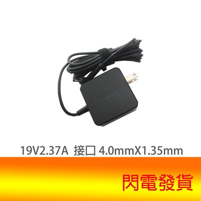 華碩 ASUS 19V 2.37A 45W X200LA R202MA X200MA UX303LA 充電器