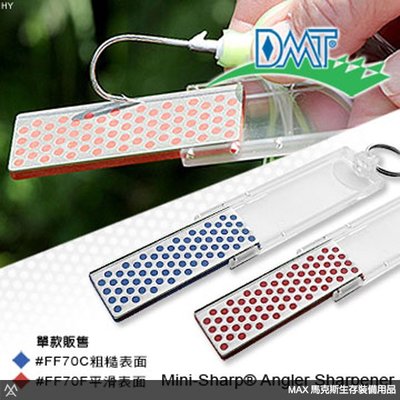 馬克斯 - DMT MINI-SHARPENER 迷你磨刀石含魚鉤槽 / FF70C