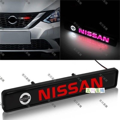 【吉川易购】汽車改裝 發光車貼3D 中網裝飾車貼 適用Nissan nismo X-TRAIL SUPER SENTRA