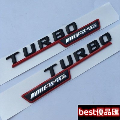 現貨促銷 賓士TURBO AMG標 A45 CLA標志標誌貼紙 c200l E級C級gla200 glc260l gla220