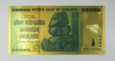 ［金箔鈔］－辛巴威100兆金箔鈔１枚。－－工藝金箔鈔