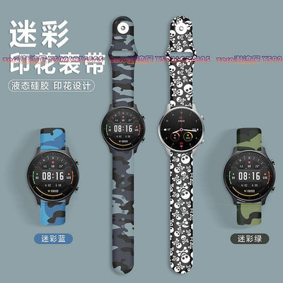 小米太空人華米手表color/2運動版潮牌印花帶涂鴉硅膠Amazfit GTR 3/2pro GTS3/2 mini智能watch 2S非原裝pop