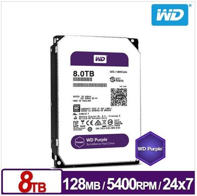 最新WD紫標 8TB 3.5吋監控系統硬碟 監控硬碟 DVR專用硬碟 WD80PUZX 三年保固
