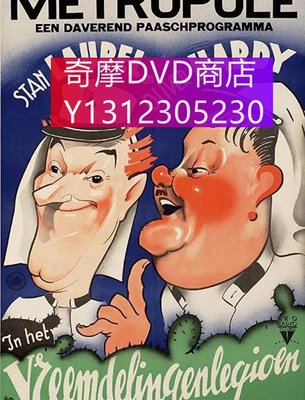 dvd 電影 勞萊與哈台之飛天兩條友/會飛的軍官 1939年 主演：The Flying Deuces,斯坦·