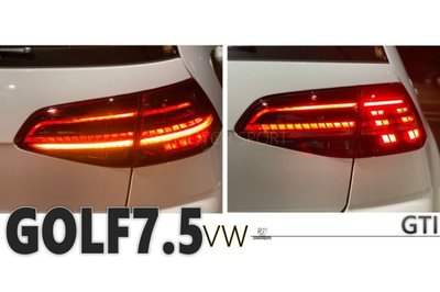 JY MOTOR 車身套件 _ VW GOLF 7.5代 GOLF7.5 升級 GTI 樣式 光導式 LED 尾燈 後燈