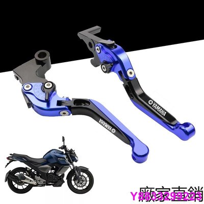 安妮汽配城【廠家直銷】適用於 FZ400牛角 FZ16剎車 raptor700 改裝XSR900 配件fzs150 拉桿離合