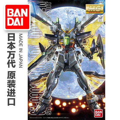 眾誠優品 正版模型【免運】萬代 MG 1100 GX-9901-DX Gundam Double X DX 高達 拼裝MX681