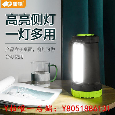 手電筒康銘手電筒可充電強光手提式家用戶外遠射探照燈led超亮長續航USB探照燈