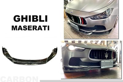 小傑車燈-全新 瑪莎拉蒂 Maserati Ghibli 前期 後期  碳纖維 前下巴 卡夢 前下 空力套件