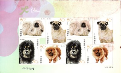 中國大陸郵票 2006-6 犬 不干膠小版張