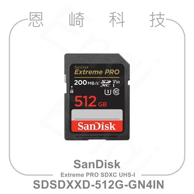 恩崎科技 SanDisk Extreme PRO SD UHS-I 記憶卡 512GB SDXC 公司貨