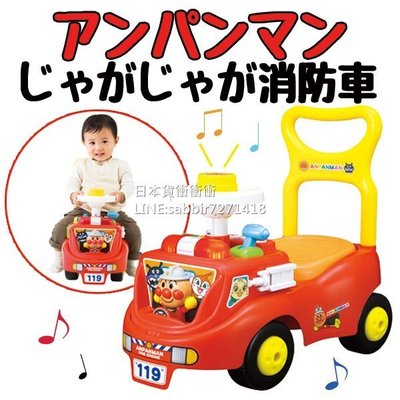 JP購✿16071600017 日本製童用乘坐推車玩具 消防車 麵包超人 乘坐學步車 幼兒 學步車玩具